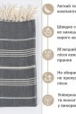 Пляжное полотенце Peshtemal Beach Pool Spa Anthracite Пляжное полотенце Peshtemal Beach Pool Spa Anthracite