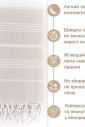 Полотенце для пляжу Peshtemal Beach Pool Spa Beige