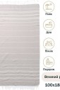 Полотенце для пляжу Peshtemal Beach Pool Spa Beige