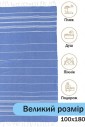 Пляжное полотенце Peshtemal Beach Pool Spa Blue Пляжное полотенце Peshtemal Beach Pool Spa Blue