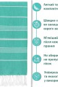 Полотенце на пляж Peshtemal Beach Pool Spa Mint Green Полотенце на пляж Peshtemal Beach Pool Spa Mint Green
