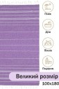 Пляжное полотенце Peshtemal Beach Pool Spa Purple