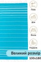 Полотенце для пляжа Peshtemal Beach Pool Spa Turquoise Полотенце для пляжа Peshtemal Beach Pool Spa Turquoise