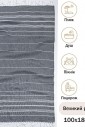 Пляжное полотенце Peshtemal Beach Pool Spa Anthracite Пляжное полотенце Peshtemal Beach Pool Spa Anthracite