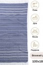 Пляжное полотенце Peshtemal Beach Pool Spa Navy
