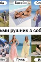 Полотенце на пляж Peshtemal Beach Pool Spa Mint Green Полотенце на пляж Peshtemal Beach Pool Spa Mint Green
