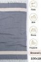Рушник на пляж Peshtemal Elmas Navy-Cream