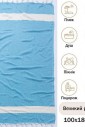 Пляжное полотенце Peshtemal Elmas Blue-White Пляжное полотенце Peshtemal Elmas Blue-White