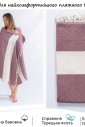 Пляжное Полотенце Peshtemal Elmas Burgundy-White