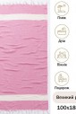 Пляжное Полотенце Peshtemal Elmas Fuchsia-Cream