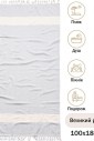 Полотенце подстилка для пляжа Peshtemal Elmas L.Grey-Cream