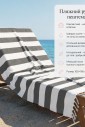 Пляжное полотенце 100х180 см Riviera Graphite