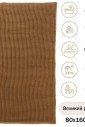 Банний Вафельний Рушник Waffle towel caramel