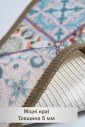 Print 202-1 beige килимок для туалету