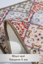 Print 202-2 beige комплект ковриков