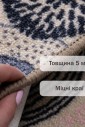 Taba 309П-2 набор ковриков Taba 309П-2 набор ковриков