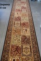 Isfahan Timor black доріжка