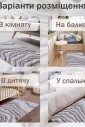 Ковер Decora 4965-45755