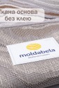 Ковер Decora 4965-45755